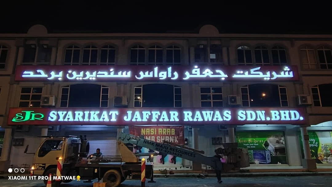 Signboard 3D LED Box up lettering Kota Bharu Kelantan