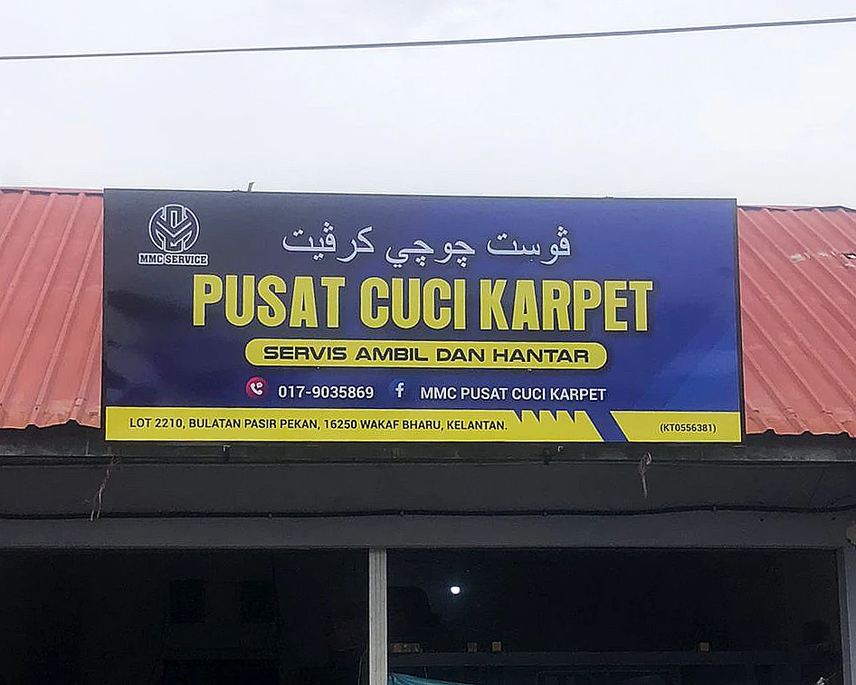 Pusat Cuci Karpet
